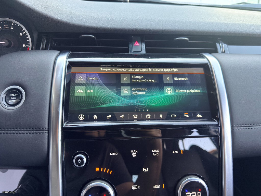 Land Rover Discovery Sport thumbnail 33