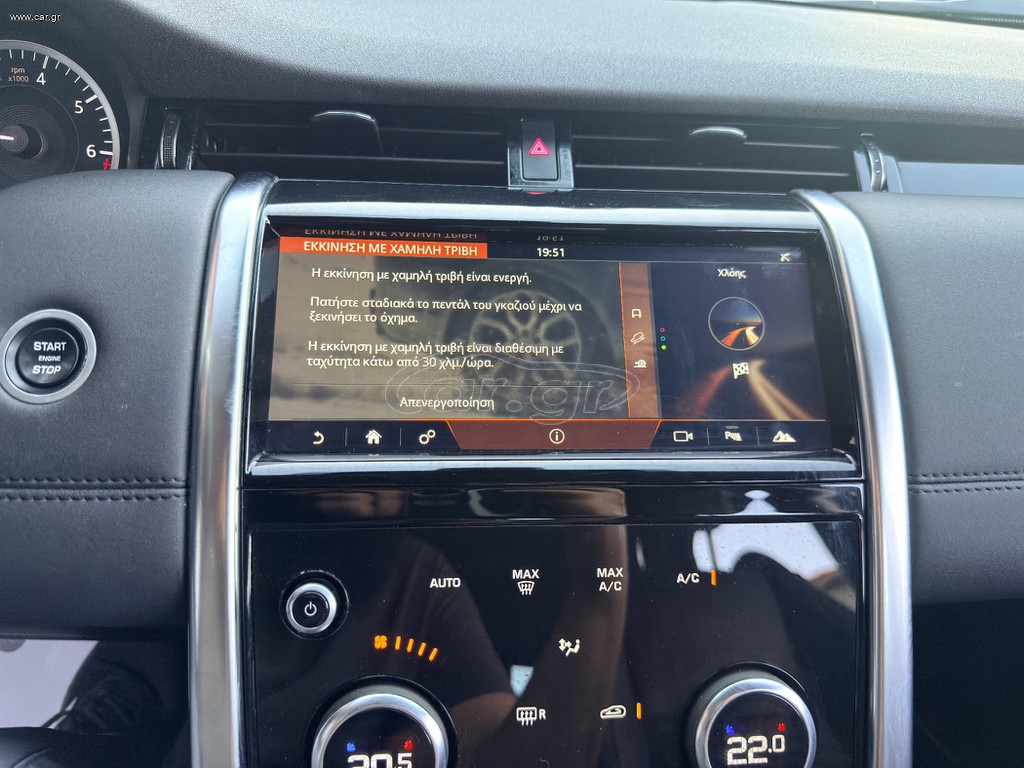 Land Rover Discovery Sport thumbnail 35