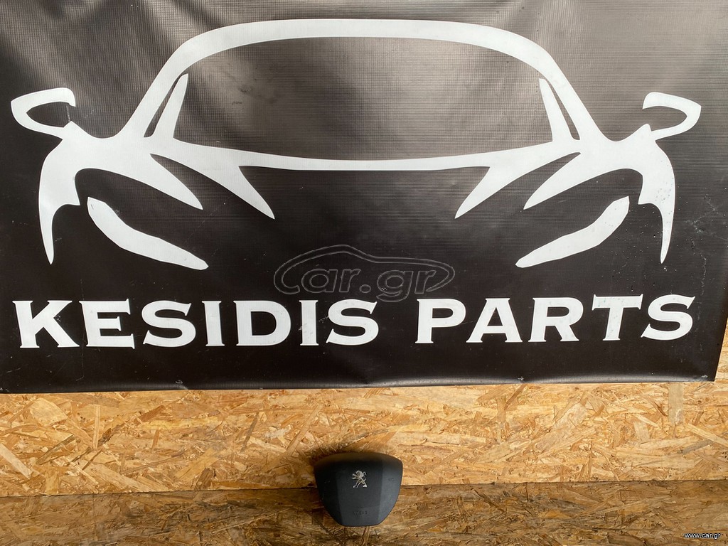 ΑΕΡΟΣΑΚΟΣ AIRBAG ΟΔΗΓΟΥ PEUGEOT 2008 13' - 19' ( 98072114ZD )