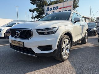 Volvo XC40 2020 Τ3 ΜΕ ΑΠΟΣΥΡΣΗ ΕΩΣ -€1.500