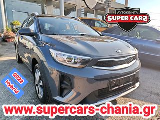 Kia Stonic 2022 HYBRID SUPERCARS XANIA