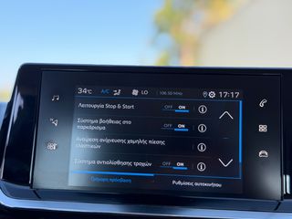 Peugeot 208 2019 ΑΥΤΟΜΑΤΟ / 6 Μήνες εγγύηση-thumb-16