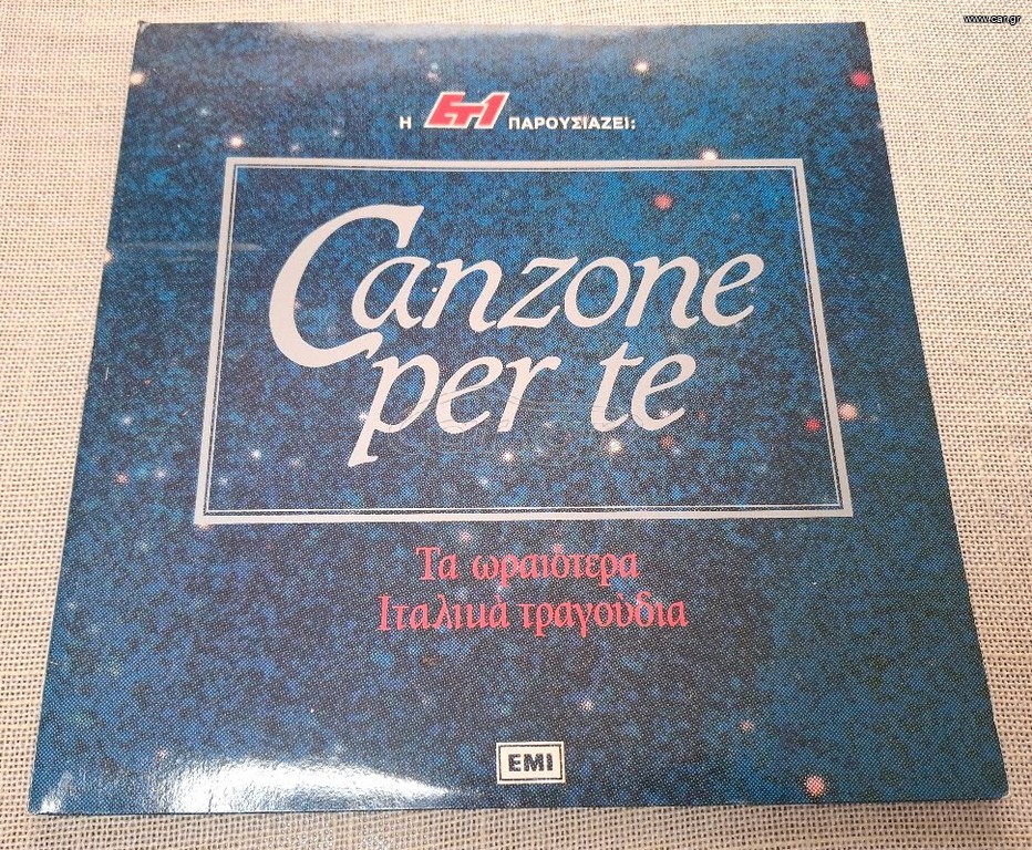 Canzone Per Te 2XLP
