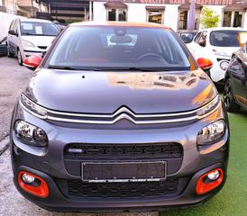 Citroen C3 2018 -SHINE PLUS- 1ο  ΧΕΡΙ  -  ΒΙΒΛΙΟ  ΣΕΡΒΙΣ--thumb-2
