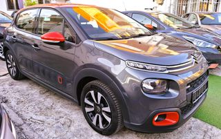 Citroen C3 2018 -SHINE PLUS- 1ο  ΧΕΡΙ  -  ΒΙΒΛΙΟ  ΣΕΡΒΙΣ-