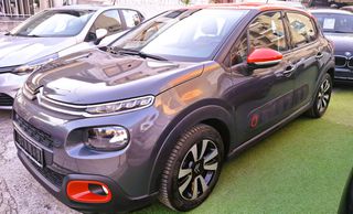 Citroen C3 2018 -SHINE PLUS- 1ο  ΧΕΡΙ  -  ΒΙΒΛΙΟ  ΣΕΡΒΙΣ--thumb-1