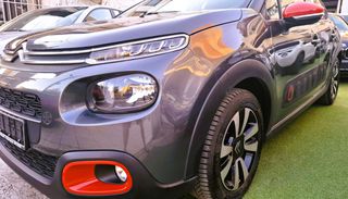 Citroen C3 2018 -SHINE PLUS- 1ο  ΧΕΡΙ  -  ΒΙΒΛΙΟ  ΣΕΡΒΙΣ--thumb-7