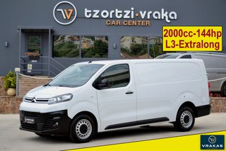 Κλούβα Citroen 2023 JUMPY * 1997cc 144HP * L3 * EXTRALONG