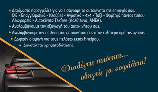 Κλούβα Citroen 2023 JUMPY * 1997cc 144HP * L3 * EXTRALONG-thumb-110