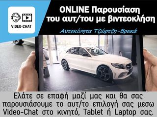 Κλούβα Citroen 2023 JUMPY * 1997cc 144HP * L3 * EXTRALONG-thumb-1