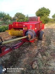 Χορτοδετικά New Holland 2000 570