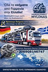 Volkswagen Golf 2016 1.6 TDI Κλιματισμός Θερμαινόμενα καθίσματα-thumb-18