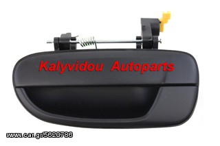 Χερούλια Εξωτερικά Πίσω L ή R HYUNDAI  Accent 1999-2006