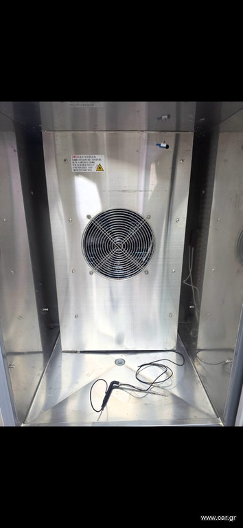 Blast Chiller 13