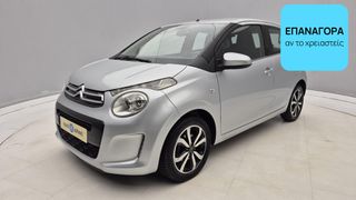 Citroen C1 2016 1.0 e-VTi Shine | ΕΩΣ 5 ΕΤΗ ΕΓΓΥΗΣΗ