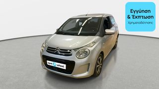 Citroen C1 2016 1.0 e-VTi Shine | ΕΩΣ 5 ΕΤΗ ΕΓΓΥΗΣΗ