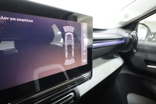 Citroen C3 2025 C3 Plus 1.2CC 100 HP *ΜΕ EΡΓΟΣΤΑΣΙΑΚΗ ΕΓΓΥΗΣΗ*-thumb-24