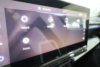Citroen C3 2025 C3 Plus 1.2CC 100 HP *ΜΕ EΡΓΟΣΤΑΣΙΑΚΗ ΕΓΓΥΗΣΗ*-thumb-23