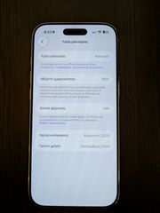 Iphone air 512 GB