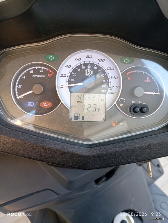 Sym Citycom 300i 2014 CITYCOM S 300I CBS
