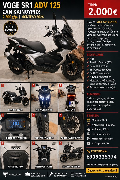 Voge SR1 2024 adv