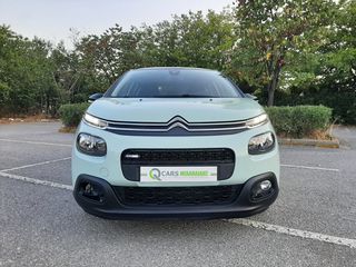 Citroen C3 2017 1,2 Turbo (110 hp) - ΣΕ ΕΞΑΙΡΕΤΙΚΗ ΚΑΤΑΣΤΑΣΗ --thumb-11
