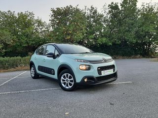 Citroen C3 2017 1,2 Turbo (110 hp) - ΣΕ ΕΞΑΙΡΕΤΙΚΗ ΚΑΤΑΣΤΑΣΗ -