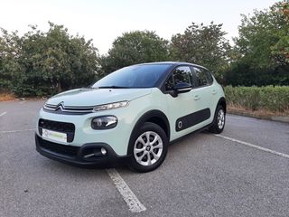 Citroen C3 2017 1,2 Turbo (110 hp) - ΣΕ ΕΞΑΙΡΕΤΙΚΗ ΚΑΤΑΣΤΑΣΗ --thumb-40