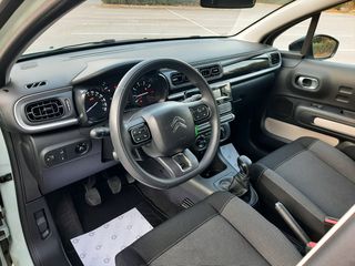 Citroen C3 2017 1,2 Turbo (110 hp) - ΣΕ ΕΞΑΙΡΕΤΙΚΗ ΚΑΤΑΣΤΑΣΗ --thumb-1