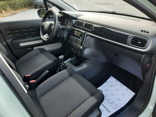 Citroen C3 2017 1,2 Turbo (110 hp) - ΣΕ ΕΞΑΙΡΕΤΙΚΗ ΚΑΤΑΣΤΑΣΗ --thumb-15