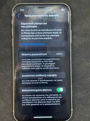 iPhone 11 (100%υγεία μπαταρίας)-thumb-9