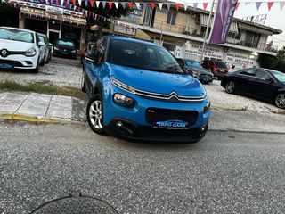 Citroen C3 2017 !ΠΟΥΛΗΘΗΚΕ!