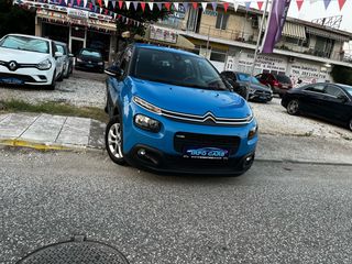 Citroen C3 2017 !ΠΟΥΛΗΘΗΚΕ!-thumb-1