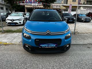 Citroen C3 2017 !ΠΟΥΛΗΘΗΚΕ!-thumb-3