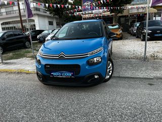 Citroen C3 2017 !ΠΟΥΛΗΘΗΚΕ!-thumb-4