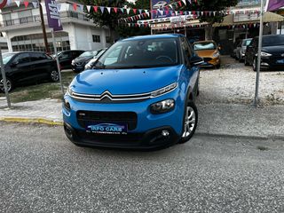 Citroen C3 2017 !ΠΟΥΛΗΘΗΚΕ!-thumb-5