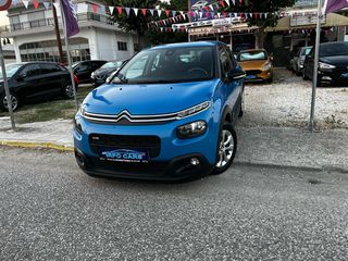 Citroen C3 2017 !ΠΟΥΛΗΘΗΚΕ!-thumb-6