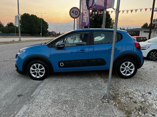 Citroen C3 2017 !ΠΟΥΛΗΘΗΚΕ!-thumb-7