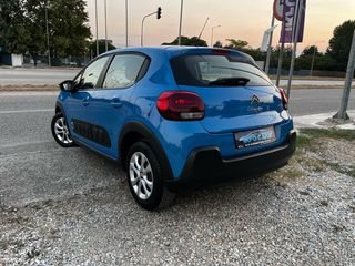 Citroen C3 2017 !ΠΟΥΛΗΘΗΚΕ!-thumb-8
