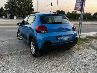 Citroen C3 2017 !ΠΟΥΛΗΘΗΚΕ!-thumb-9