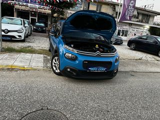 Citroen C3 2017 !ΠΟΥΛΗΘΗΚΕ!-thumb-36