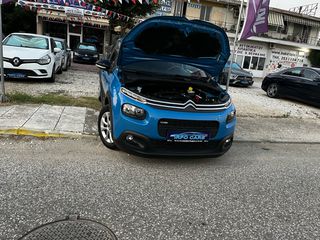 Citroen C3 2017 !ΠΟΥΛΗΘΗΚΕ!-thumb-37