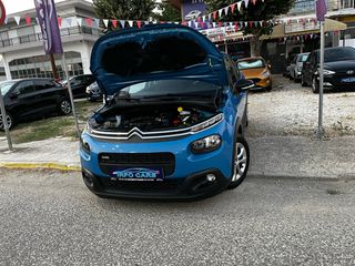 Citroen C3 2017 !ΠΟΥΛΗΘΗΚΕ!-thumb-39