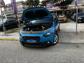 Citroen C3 2017 !ΠΟΥΛΗΘΗΚΕ!-thumb-40