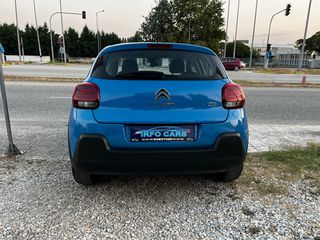 Citroen C3 2017 !ΠΟΥΛΗΘΗΚΕ!-thumb-10