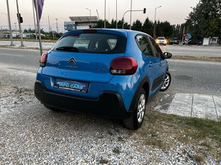 Citroen C3 2017 !ΠΟΥΛΗΘΗΚΕ!-thumb-11