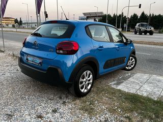 Citroen C3 2017 !ΠΟΥΛΗΘΗΚΕ!-thumb-12