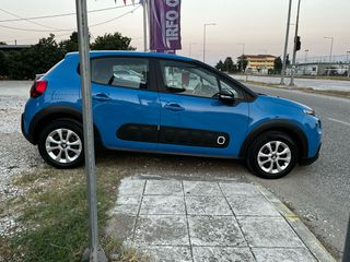 Citroen C3 2017 !ΠΟΥΛΗΘΗΚΕ!-thumb-13