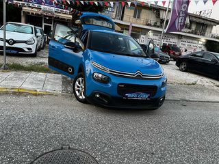 Citroen C3 2017 !ΠΟΥΛΗΘΗΚΕ!-thumb-14