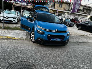 Citroen C3 2017 !ΠΟΥΛΗΘΗΚΕ!-thumb-15